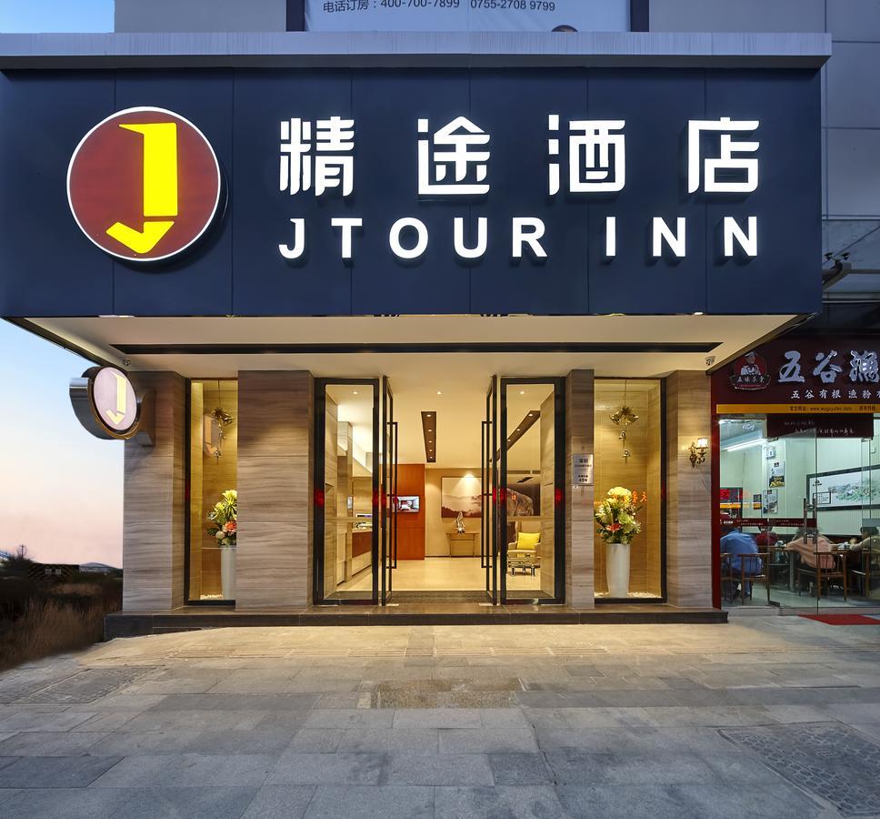 שנג'ן Jtour Inn At Songgang Metro Station מראה חיצוני תמונה